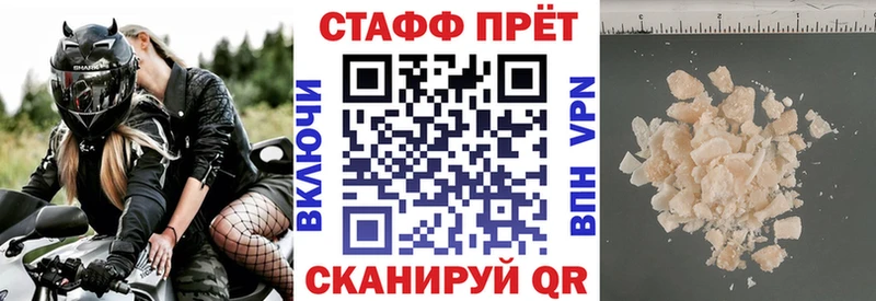 Цена Дмитриев Бошки Шишки APVP Гашиш