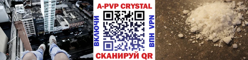 закладка  Дмитриев  А ПВП кристаллы 