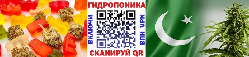 Печенье с ТГК марихуана  где продают   darknet клад  Дмитриев 