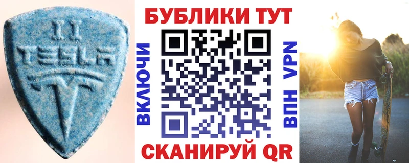 Экстази mix  Дмитриев 