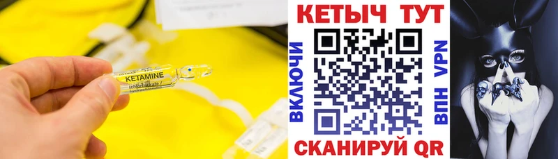 Кетамин VHQ  hydra   Дмитриев 