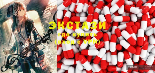 spice Алексеевка