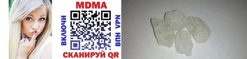 hydra ссылки  закладка  Дмитриев  МДМА кристаллы 