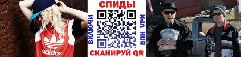 МЕТАМФЕТАМИН Methamphetamine  даркнет сайт  Дмитриев 