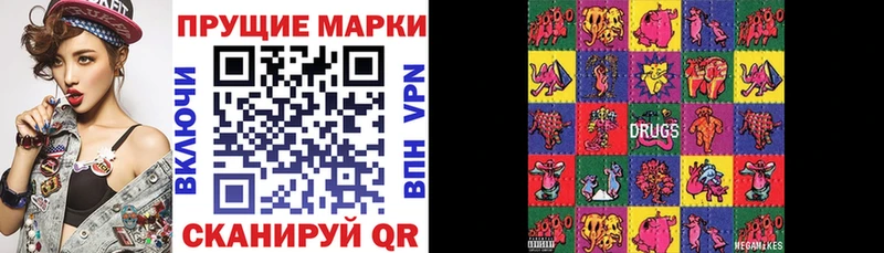 Наркотические марки 1500мкг  Дмитриев 